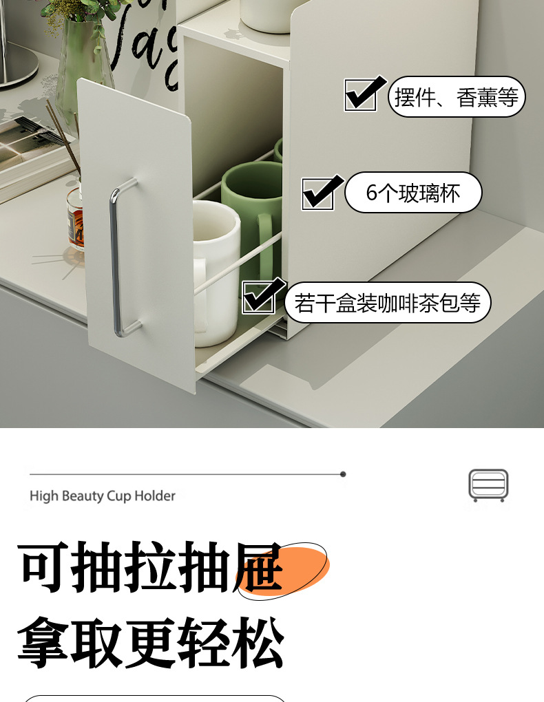 厨房台面橱柜拉篮下水槽置物架多功能杯子收纳盒抽拉调料柜分层架详情6