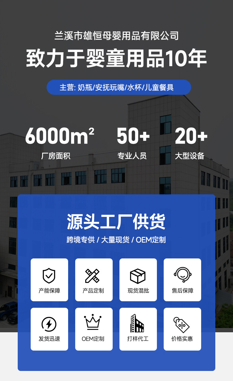 Baby bottles, anti-choking and shock-resistant PP bottles with handles and grips, wholesale of baby products, cross-border factory customization pic 11