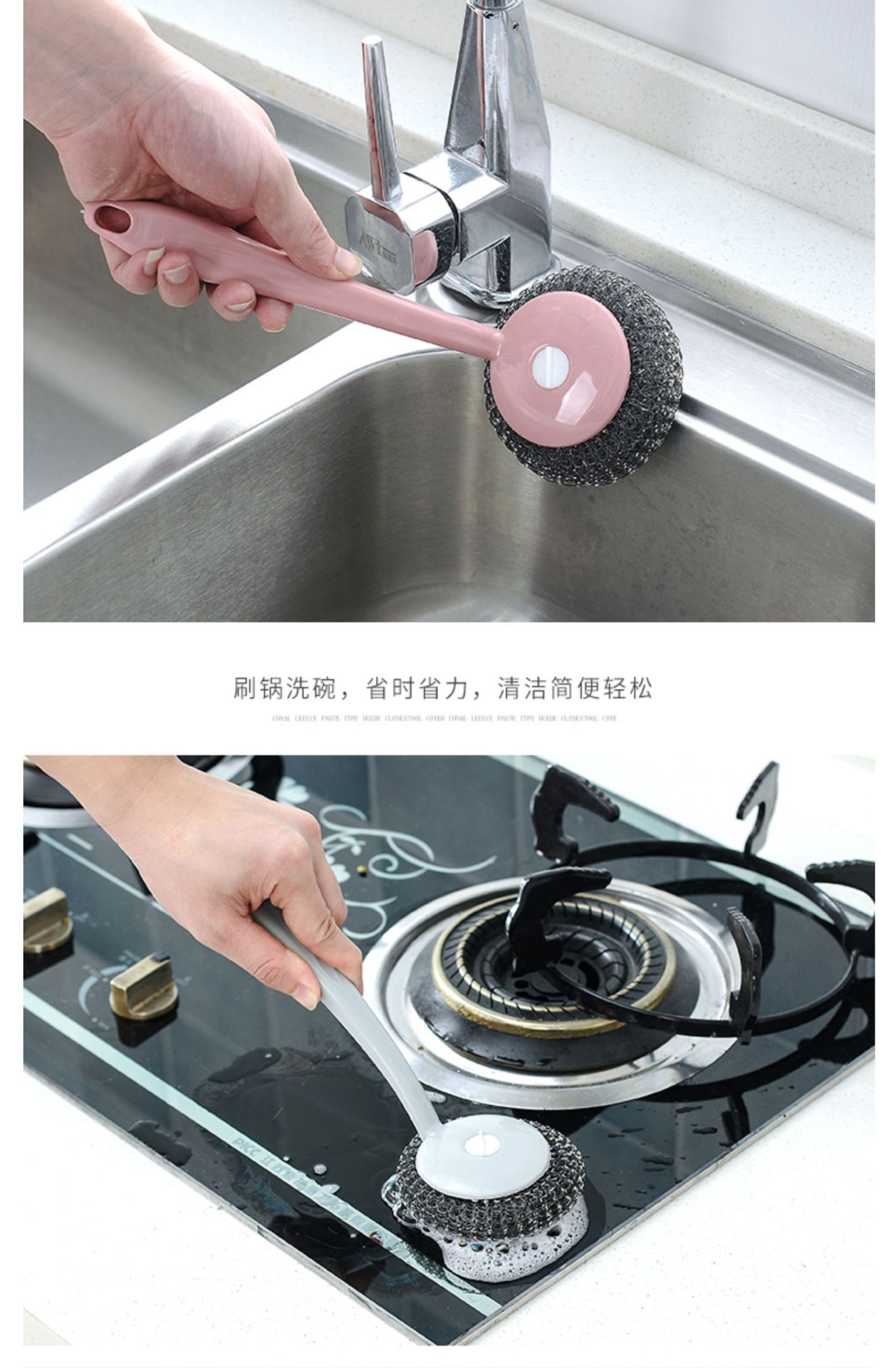 长柄锅刷厨房清洁洗锅刷子钢丝球耐用不掉渣家用去污洗碗刷锅神器详情8