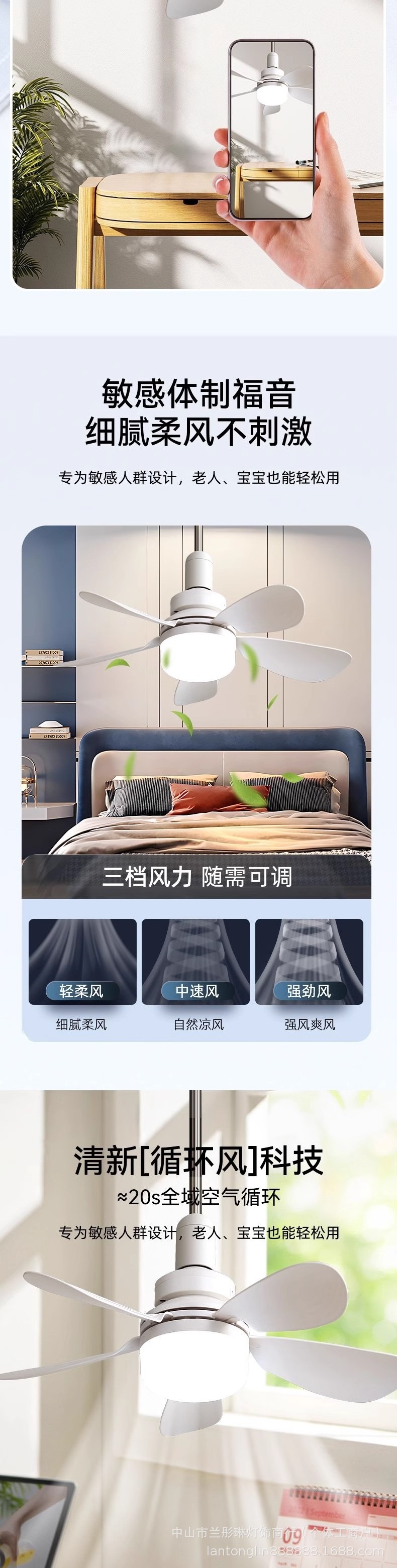 2025新款吊扇灯无极调光调速客厅大厅强风静音E27螺口简约风扇灯详情3