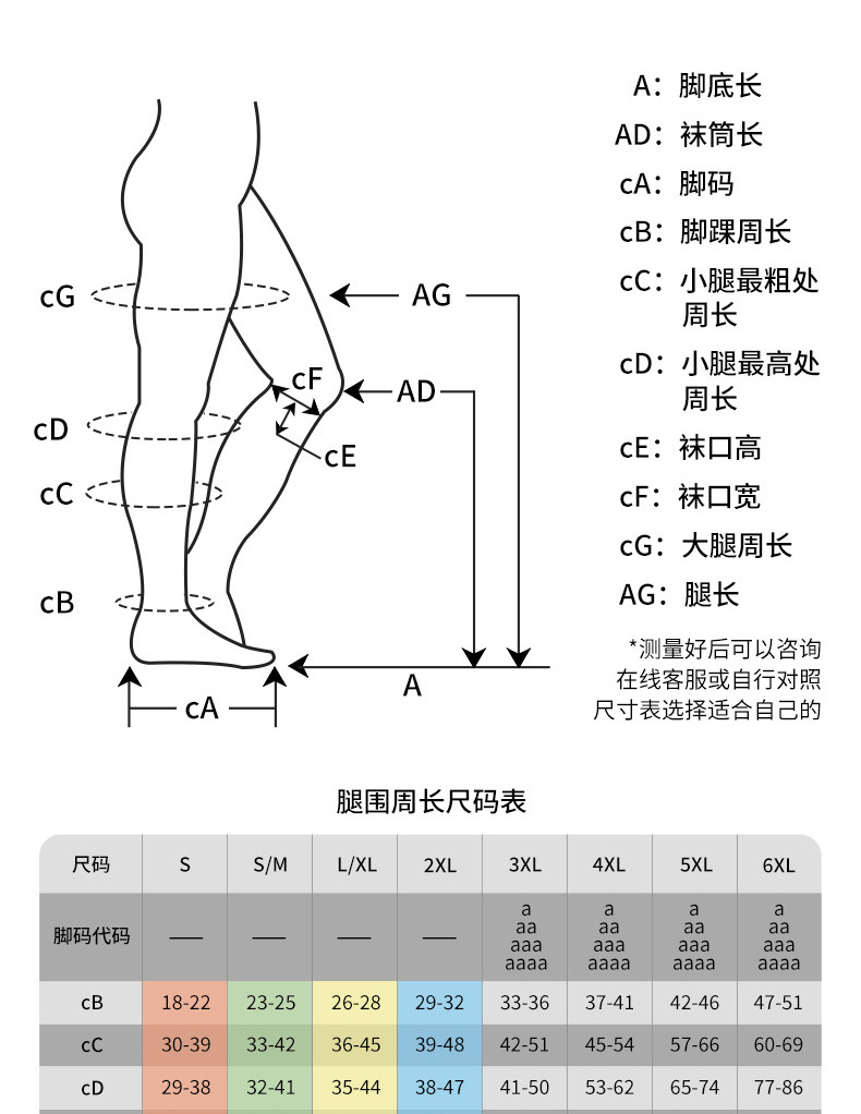 新款运动短袜防臭跑步袜男女同款速干跳绳健身袜吸汗运动袜子批发详情11
