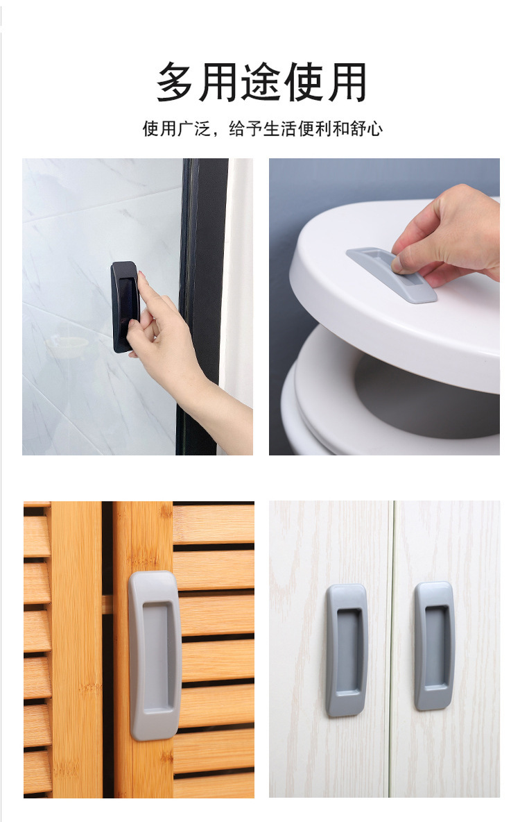 Wholesale of simple single-color door and window handles, self-adhesive glass without drilling, mobile sliding assistant, and household plastic handles pic 11