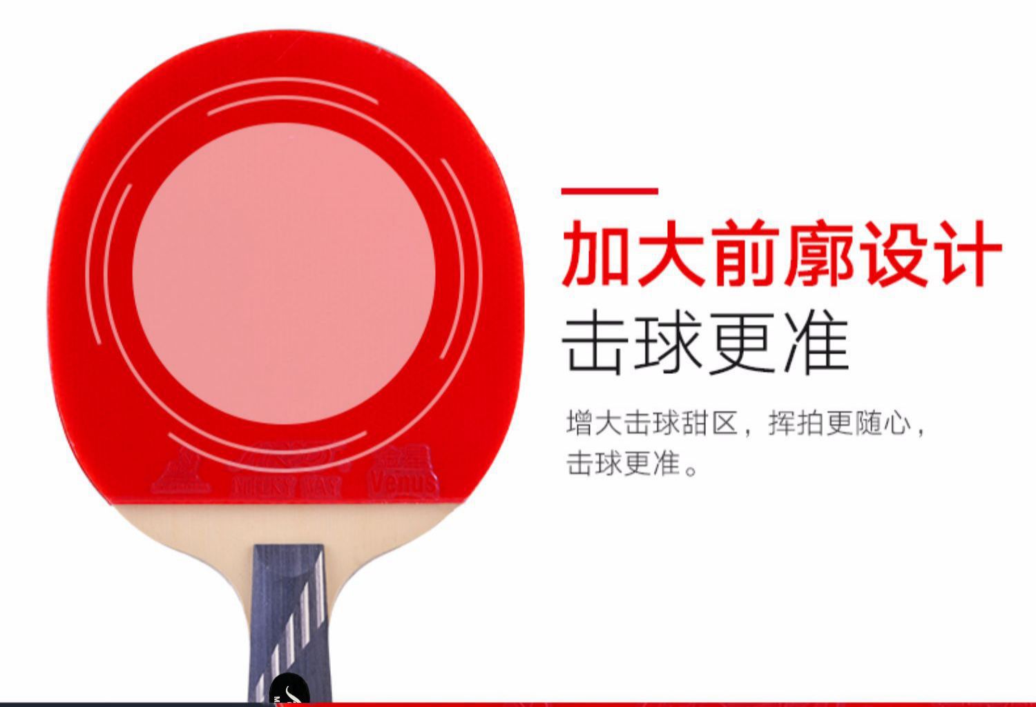 Galaxy table tennis rackets professional-grade 8-star, 90-star, 10-star table tennis rackets, horizontal and single rackets, one set, genuine student pic 9