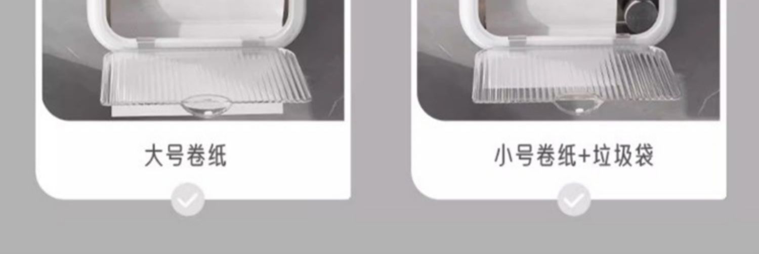 卫生间厕纸盒厕所纸巾盒浴室免打孔防水壁挂抽纸卷纸卫生纸置物架详情9