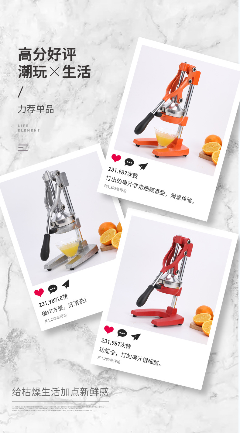 New heavy-duty three-dimensional juicer, household multi-functional fruit juicer, manual juicer, cast iron juicer pic 5