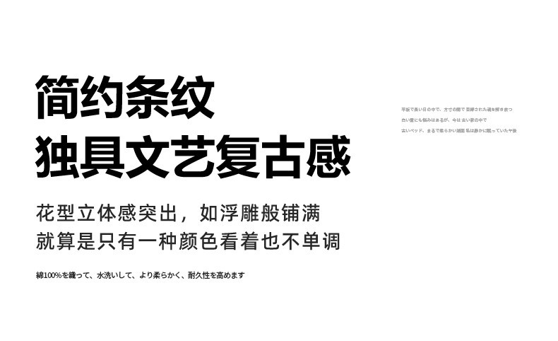 a类床上用品四件套纯棉2025新款全棉床单被套学生宿舍单人三件套3详情15