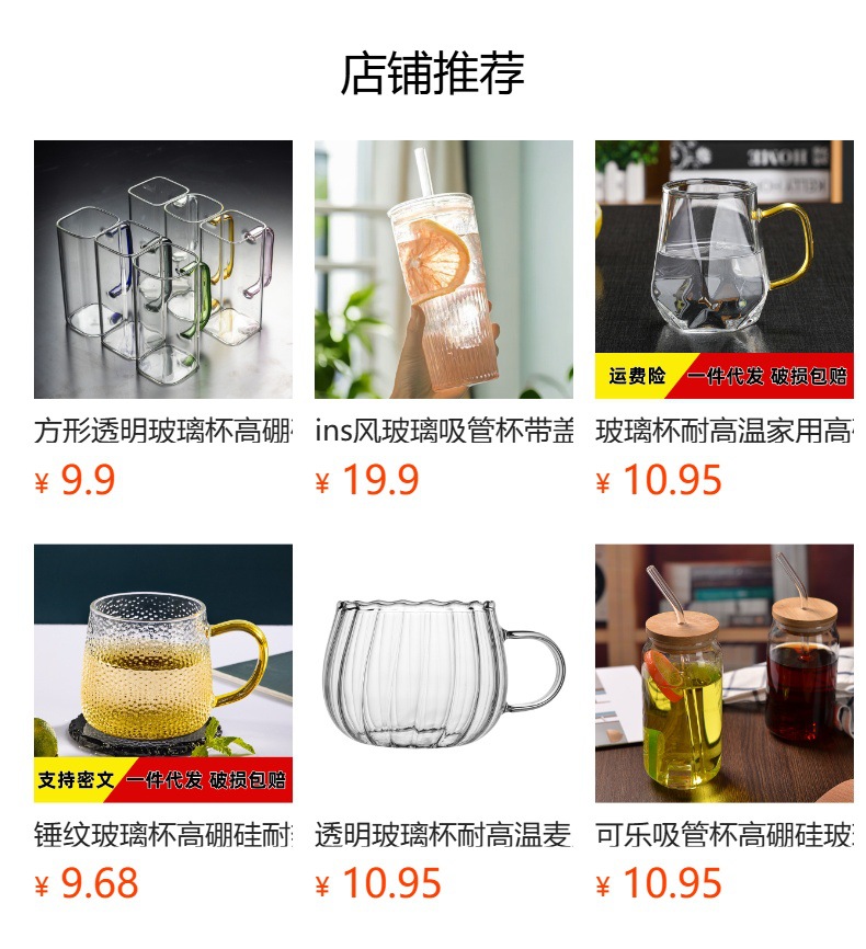 玻璃杯带把手家用锤纹果汁牛奶饮料咖啡喝水杯玻璃耐高温泡茶杯子详情1