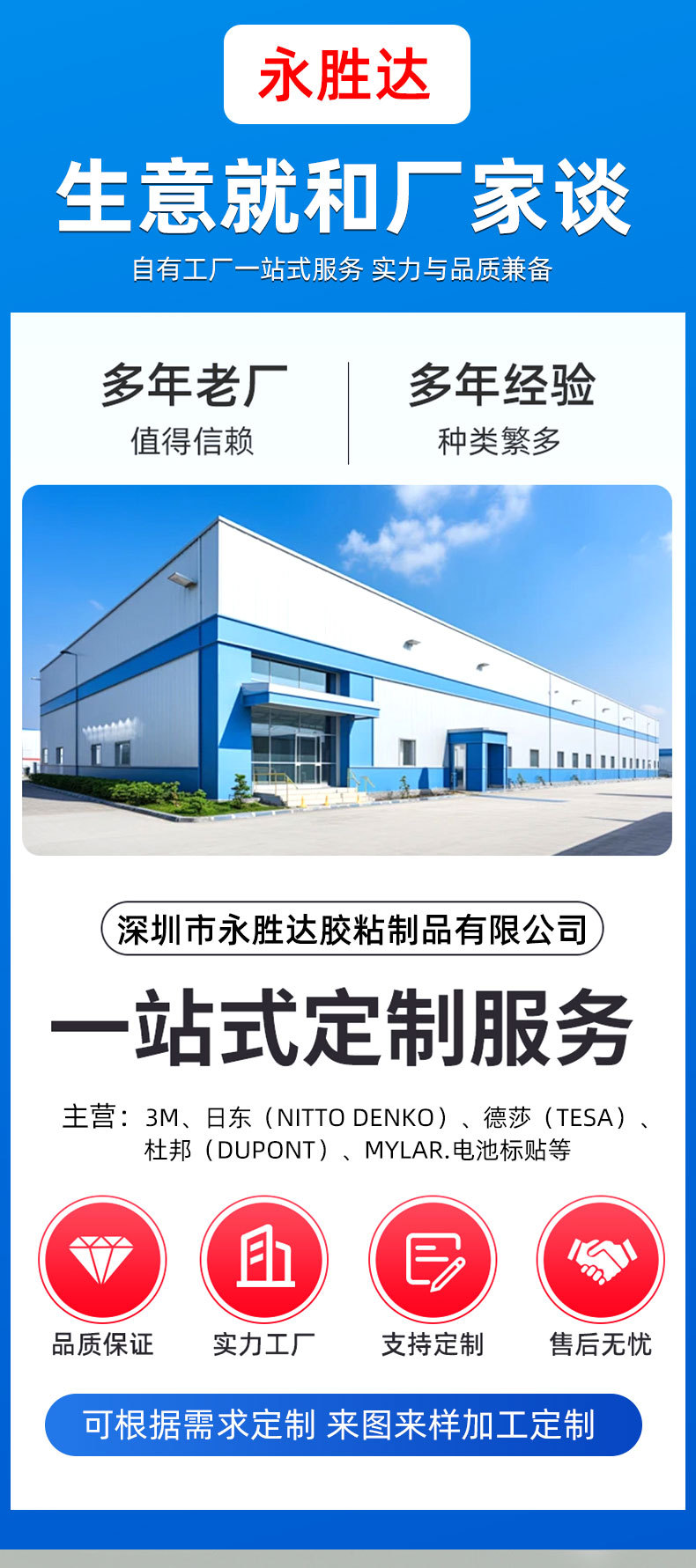 High-quality white DuPont insulating paper, flame-retardant and high-temperature resistant adhesive paper, Nuomei paper, fireproof paper, direct supply and processing from the manufacturer pic 1