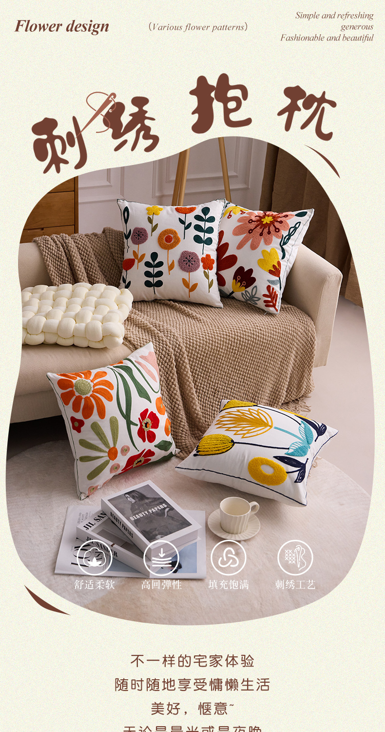 新款跨境花卉毛巾刺绣抱枕套床头靠垫沙发车客厅靠枕靠背腰可含芯详情1