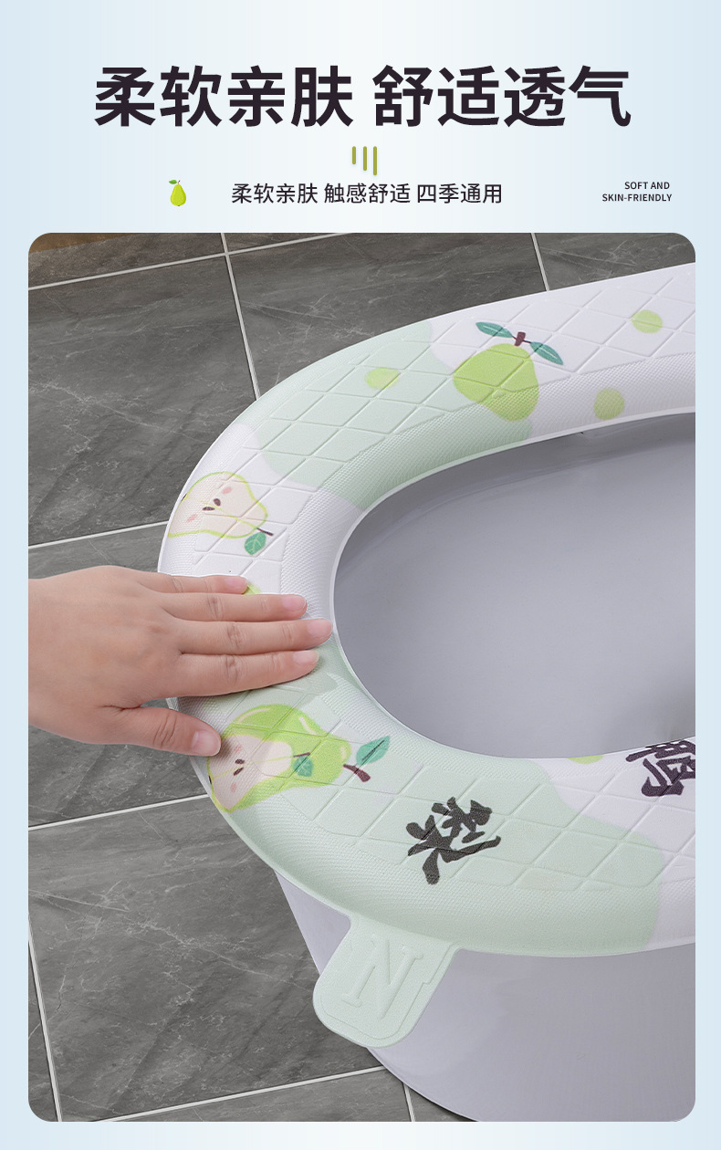 一件代发加大EVA卡通印花防水家用马桶圈粘扣手提马桶垫四季通用0358详情6