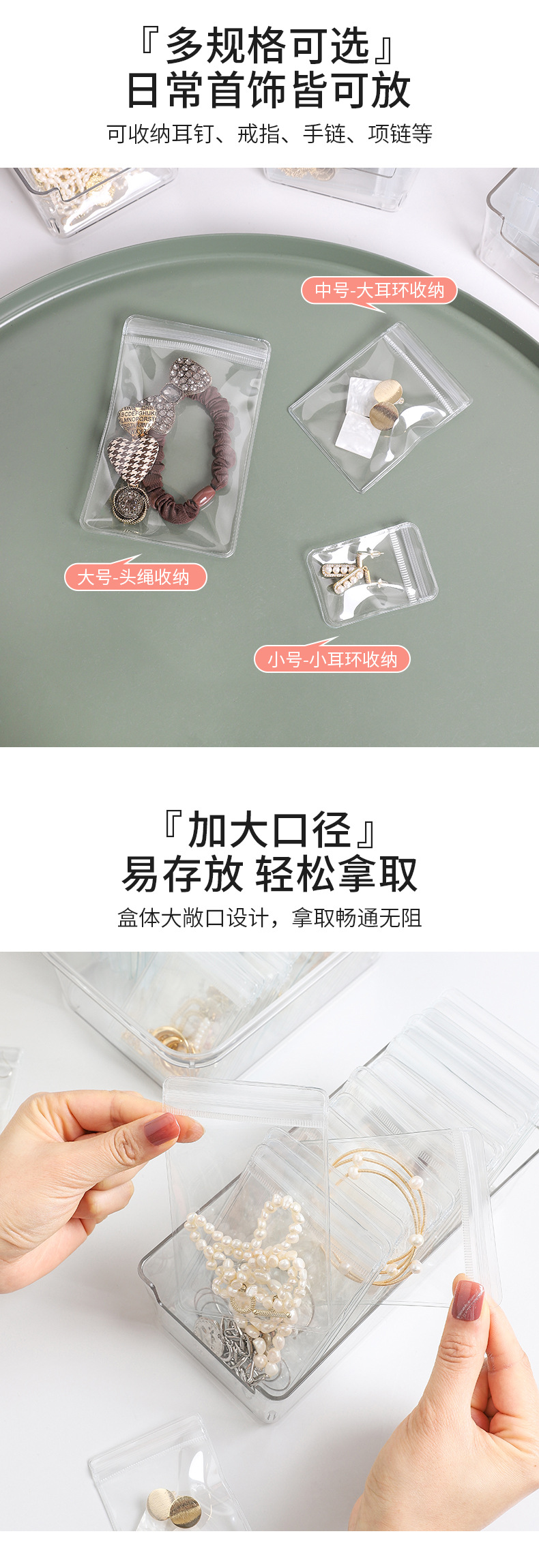 Anti-oxidation jewelry bag, earrings, stud earrings, necklace jewelry box, portable earrings, ring storage bag, magic tool, transparent pic 7