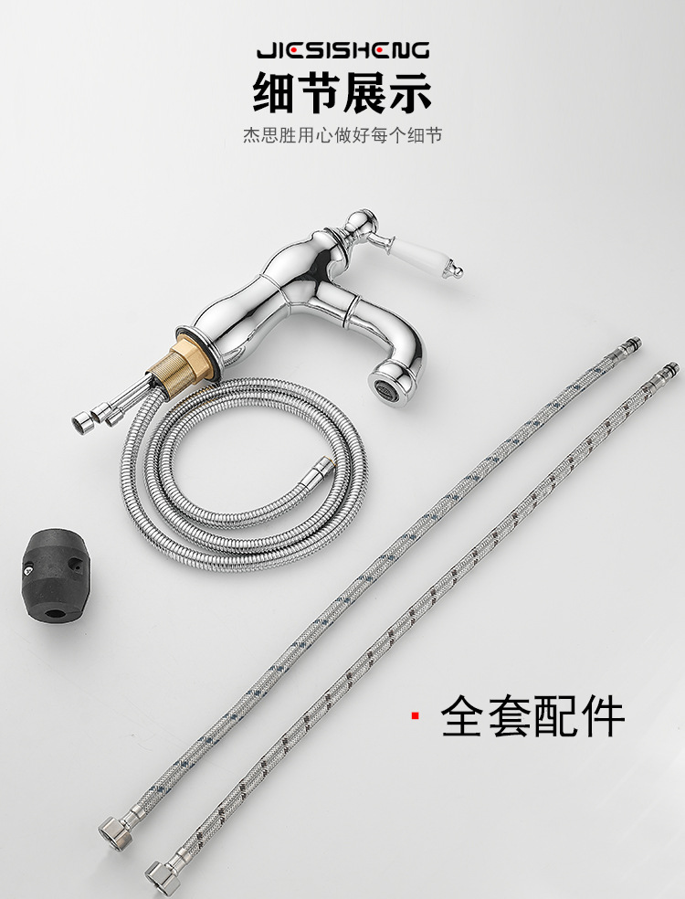 法式复古铜面盆抽拉水龙头卫生间浴室柜陶瓷一体盆冷热防溅水龙头详情13