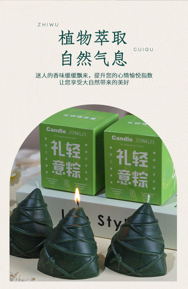 端午节粽子造型香薰蜡烛批发创意伴手礼手工节日礼物香氛蠟燭摆件详情8