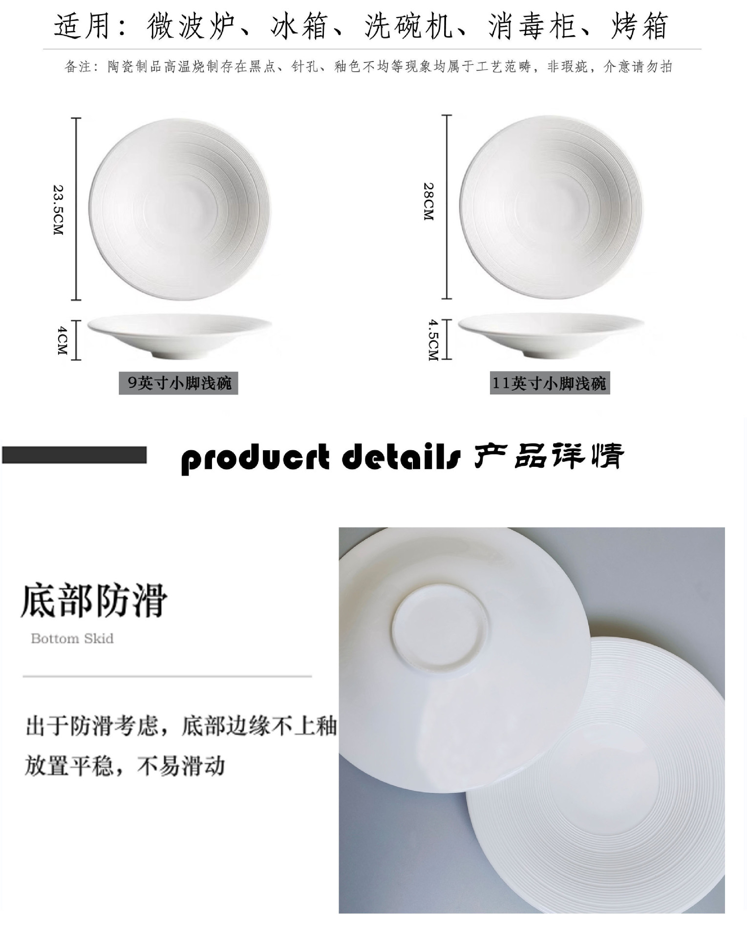 意面盘沙拉盘意境菜创意日式会所高级餐厅餐具陶瓷简约斗笠小脚盘详情5