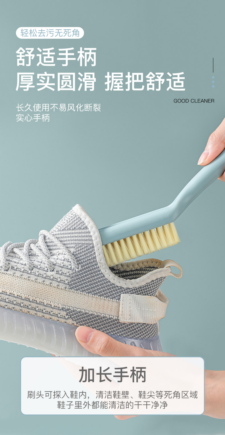 长柄软毛清洁刷强力去污不易掉毛洗衣刷子家用多功能弯头鞋刷批发详情6