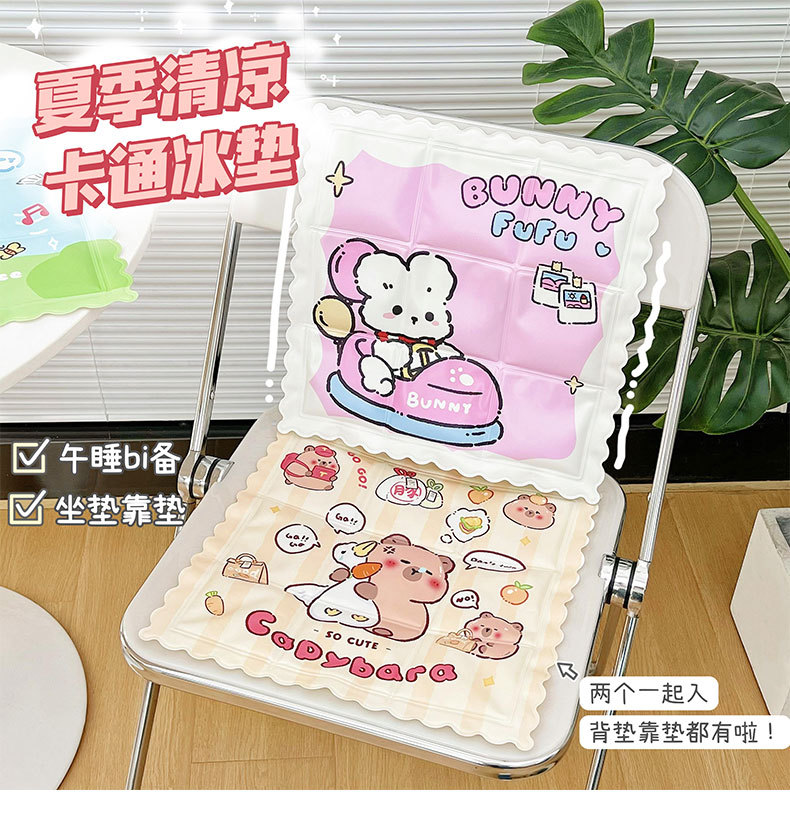 ins风夏季冰垫可爱学生办公室冰凉坐垫凝胶宠物散热垫学生夏凉垫详情2