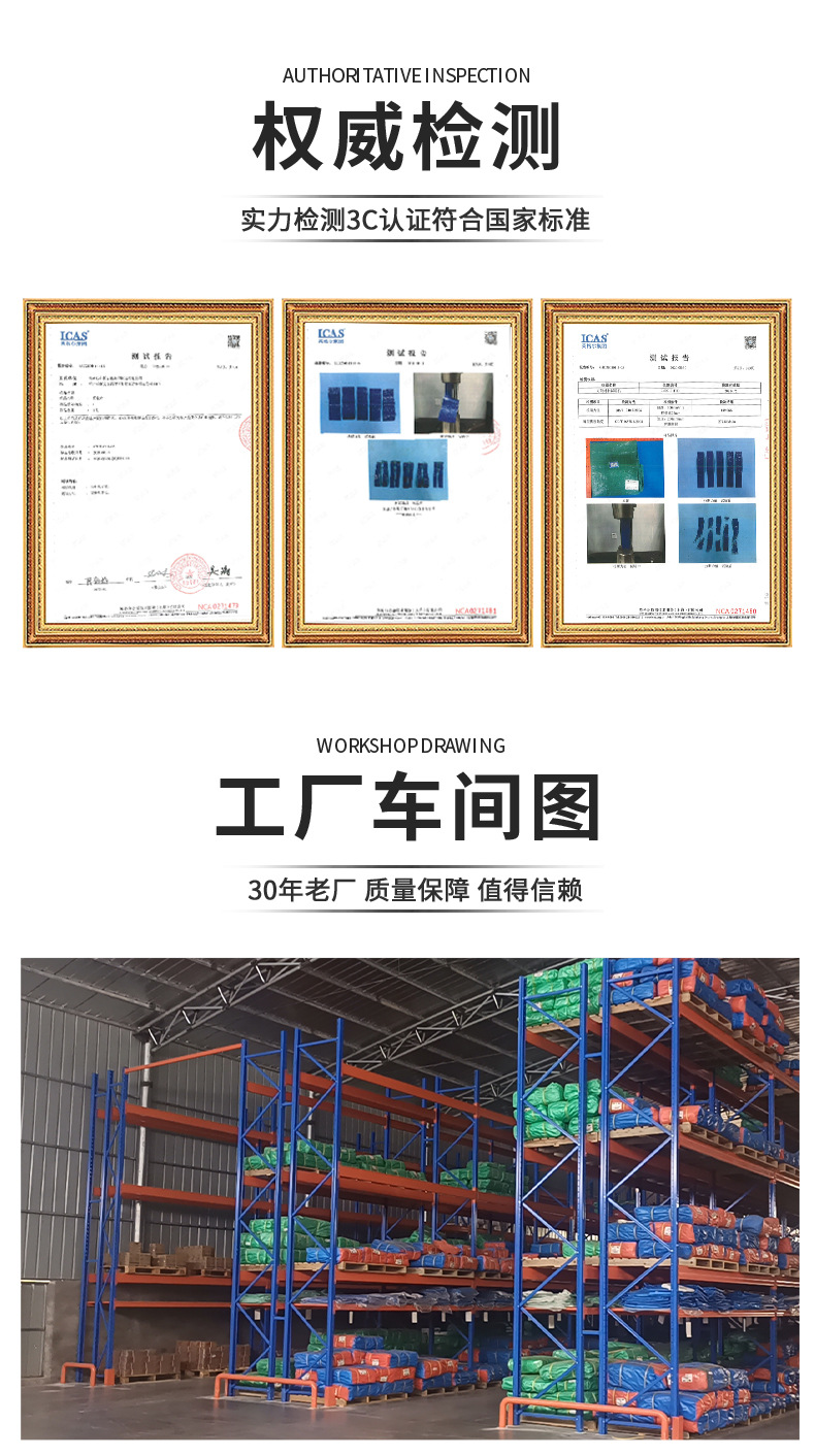蓝色橙色折叠防水遮阳篷布塑料布详情16