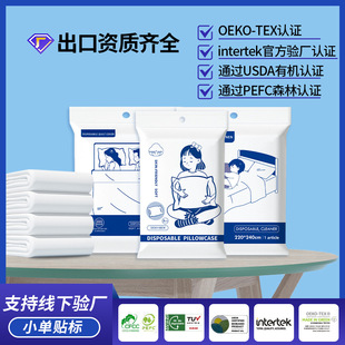 跨境外贸开口湿敷棉可拉伸敷脸专用开孔式超薄面膜纸化妆棉卸妆棉详情3