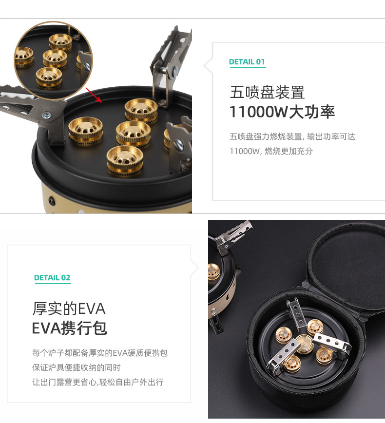 户外猛火三头卡式炉三星炉便携式露营野餐炊具迷你气罐煤气灶详情13