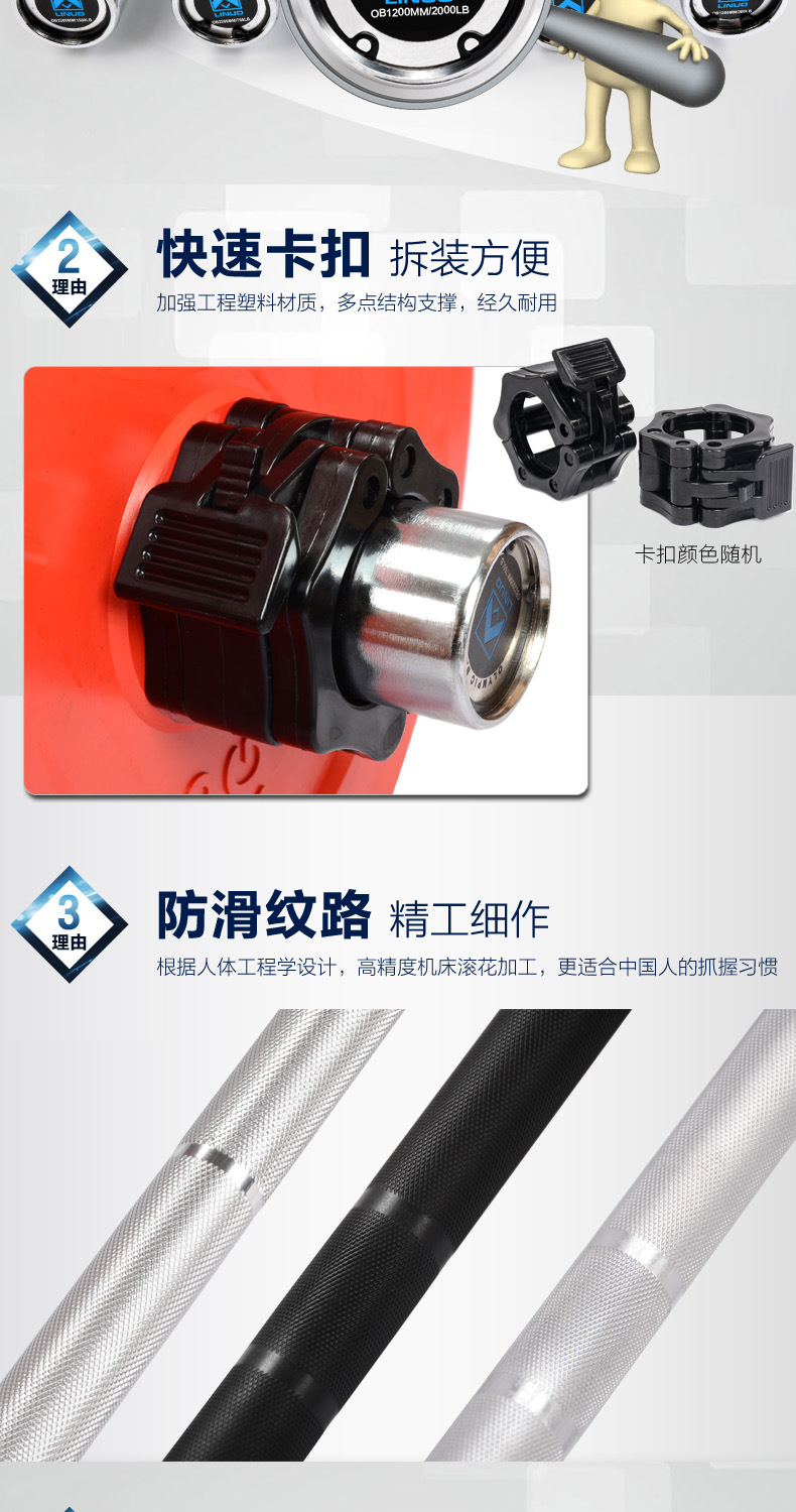 Professional barbell competition, Olympic weightlifting, gym dedicated 1.8m 2.2m 1.2-meter commercial bearing straight bar and curved bar pic 7