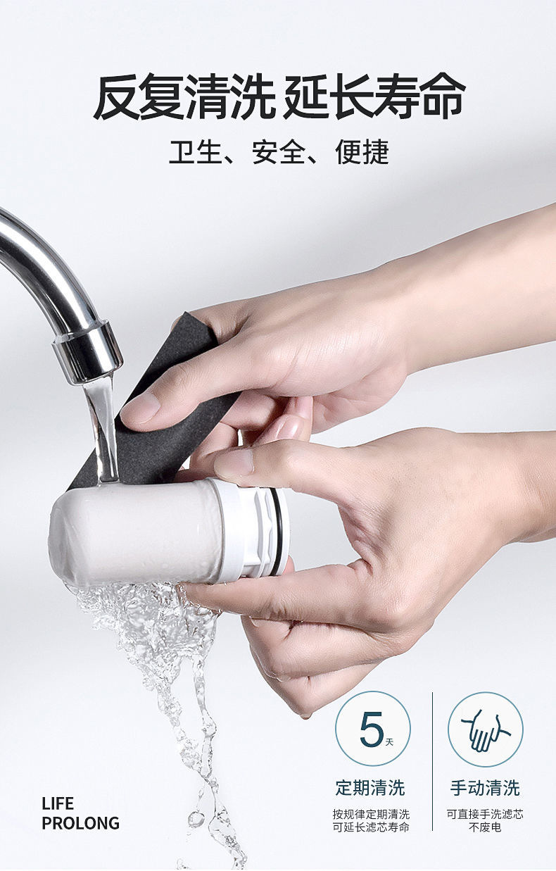 水龙头净水器家用滤水器可拆洗滤芯厨房自来水龙头过滤器净水机详情18