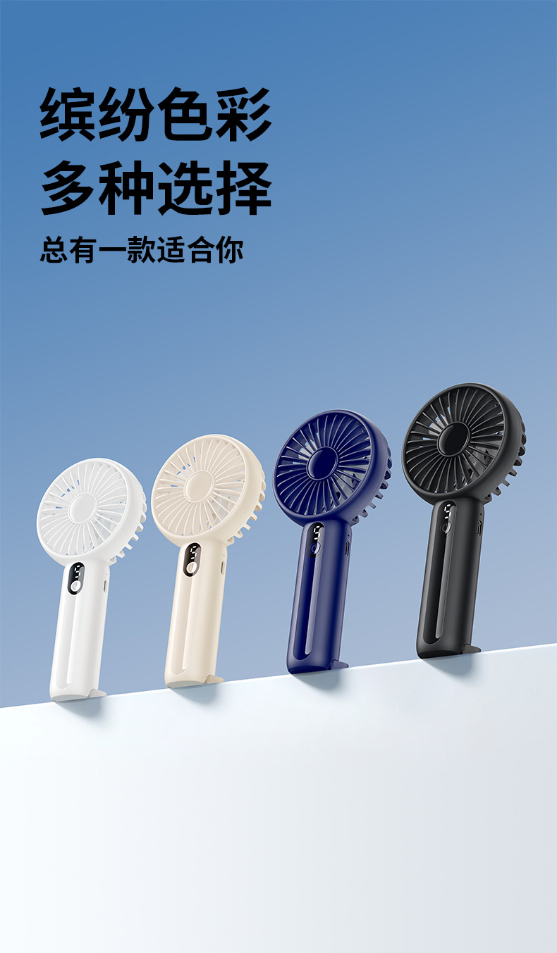 跨境手持风扇便携式学生礼品USB静音户外迷你挂扣长续航小电风扇详情22