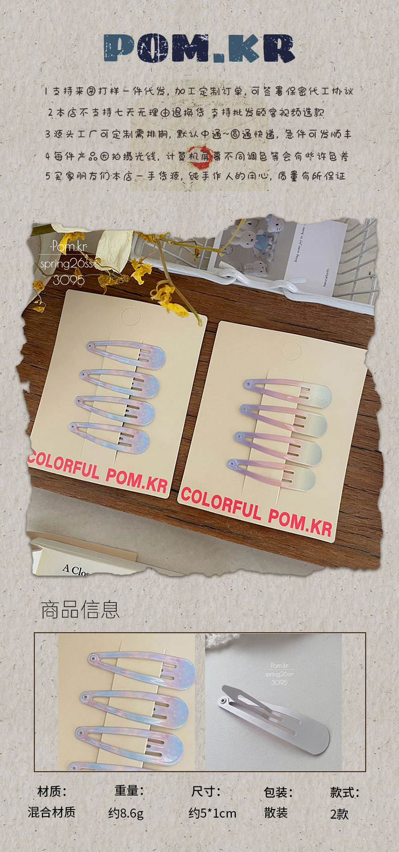 Spring new macaron-colored gradient water drop hair clips for children, simple side wavy bangs clips, baby forehead clips pic 1