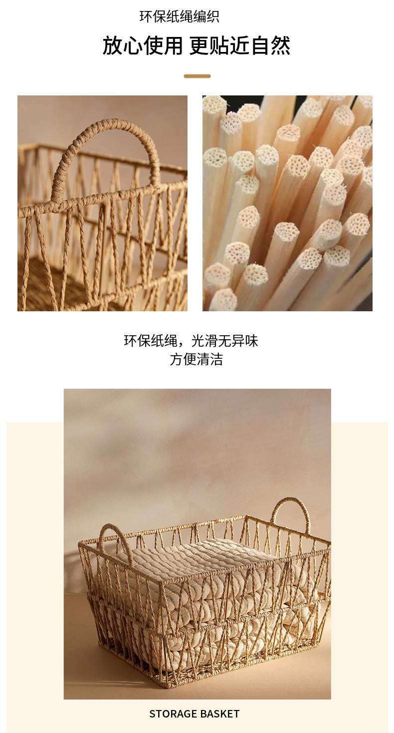 Factory direct sales of paper rope rattan woven bathroom towel, clothes and toy storage frames with handles, fashionable hollowed-out storage baskets pic 6