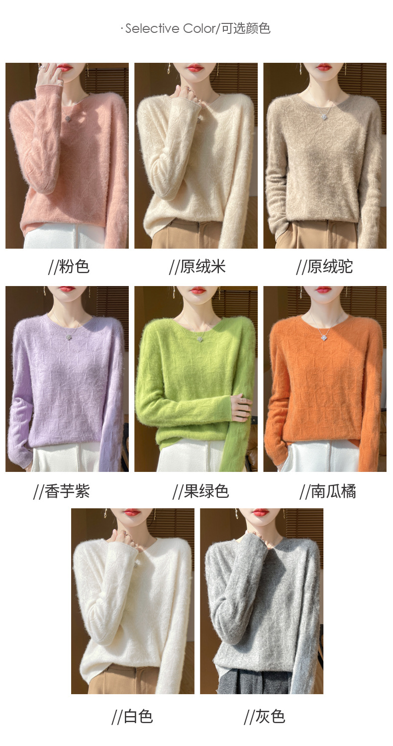 镂空花一线成衣100纯羊毛衫女圆领长袖针织羊绒毛衣宽松软糯打底详情30