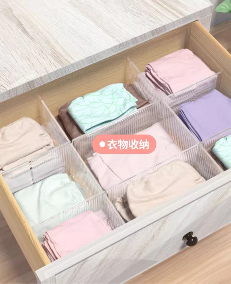 Wholesale of partition boards and layer boards, transparent plastic freely combinable drawers, adjustable cutting, storage, partition boards pic 12