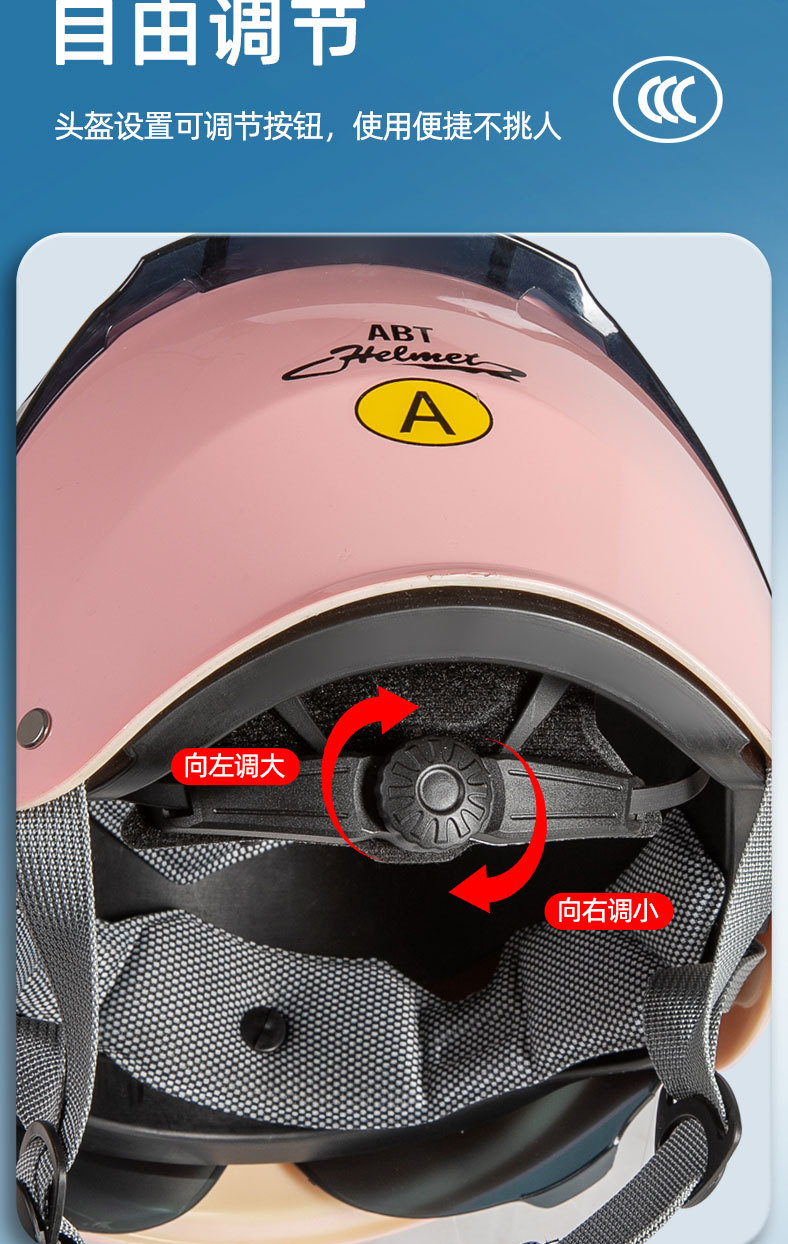 3C认证双镜片电动车摩托车女男士盔四季通用安全帽半盔防晒夏盔详情9
