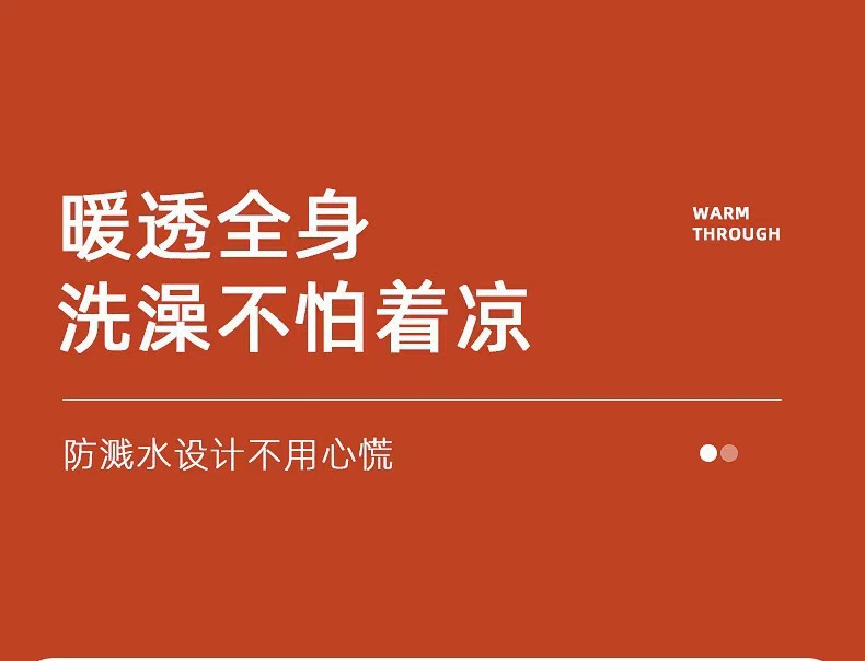暖风机家用壁挂式美规110v欧规220V电暖气取暖器触控智能取暖器详情13