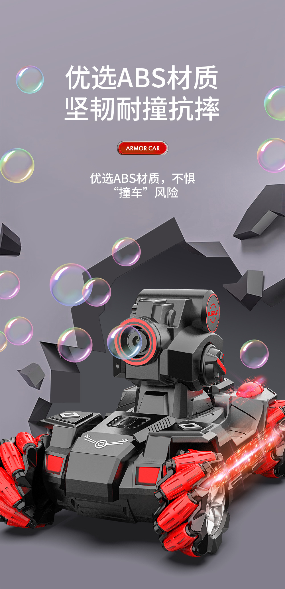 儿童手势感应遥控机甲车可发射水弹多功能四驱越野玩具车男孩礼物详情11