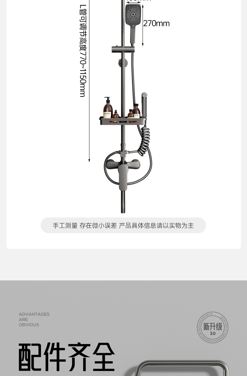 淋浴花洒套装家用卫浴增压枪灰全铜浴室卫生间沐浴洗澡花晒莲蓬头详情25