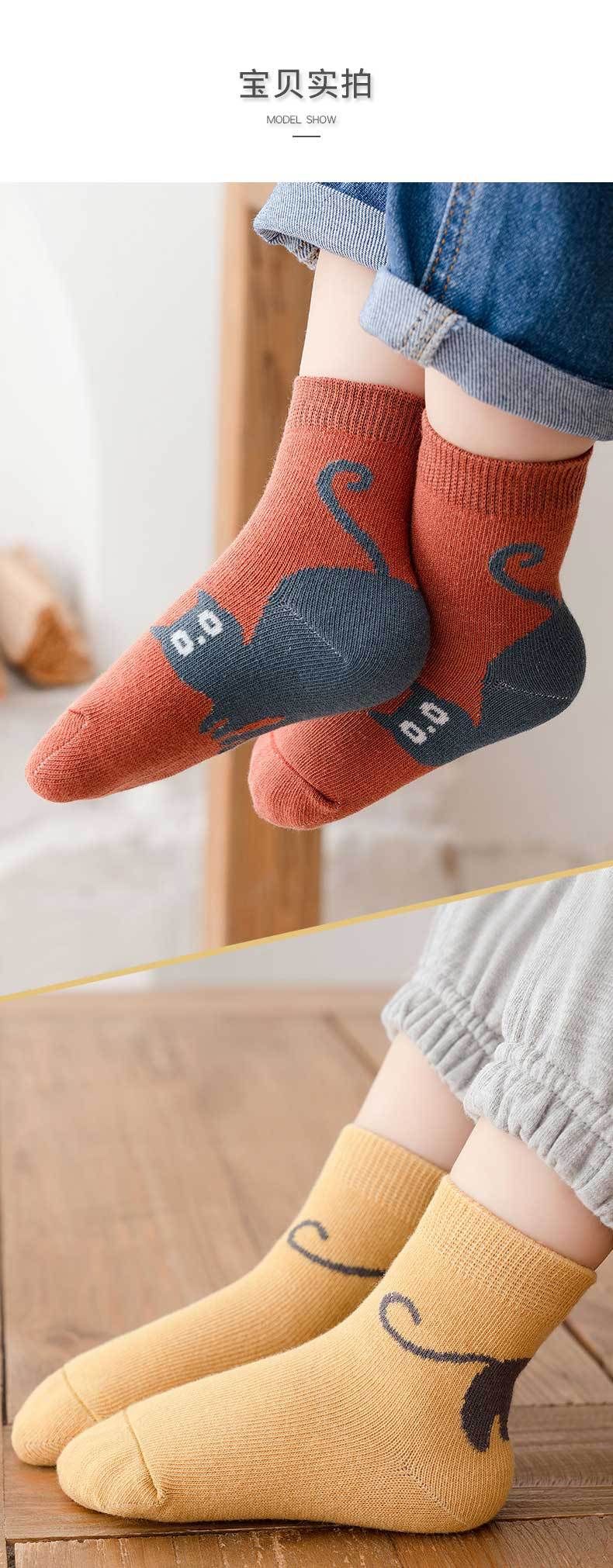新款儿童A类卡通棉袜宝宝冬季中筒袜男童女童透气无骨袜春秋童袜详情29