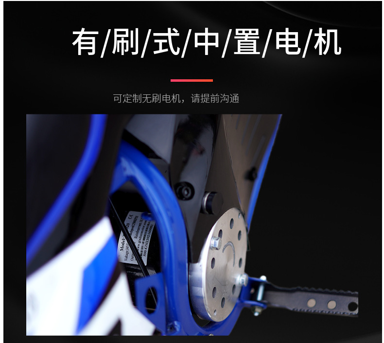 跨境KTM儿童电动摩托车电动车儿童越野沙滩车36v电动两轮摩托车详情6