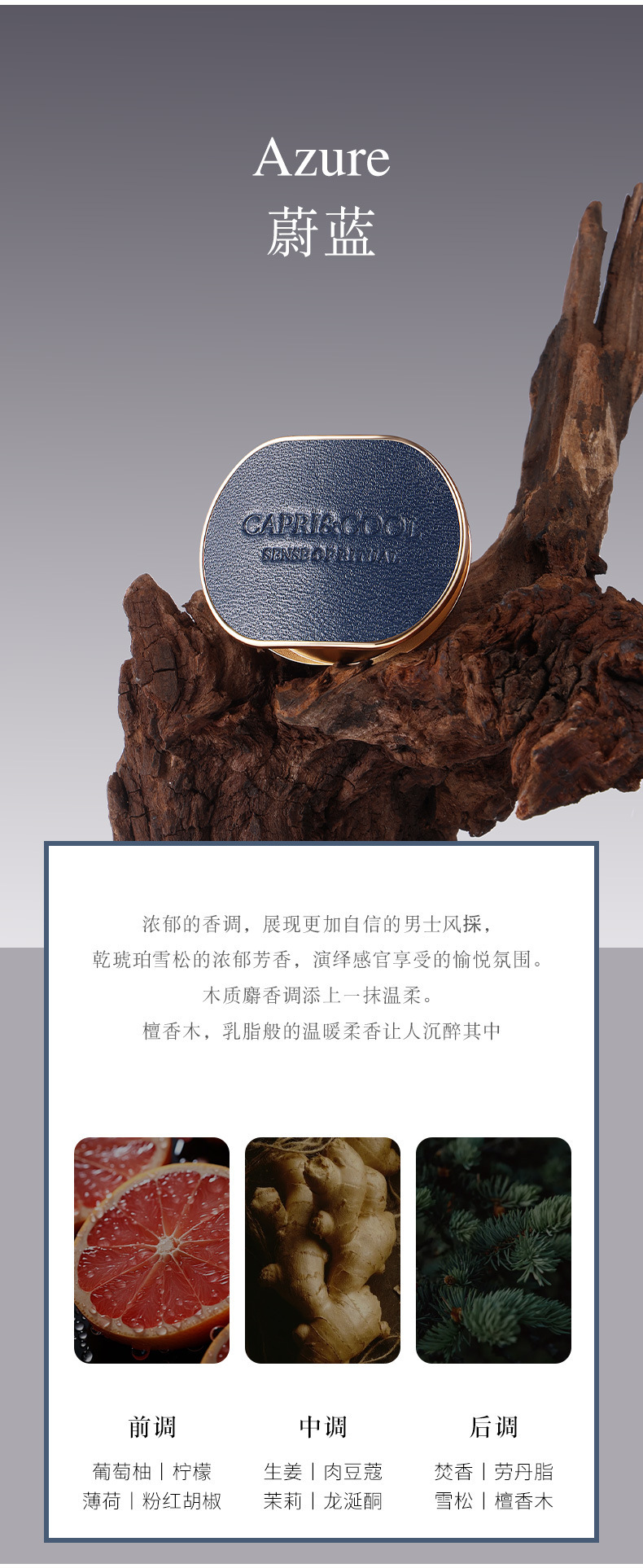 高级感小羊皮车载香薰夹现货网红新款热销香氛汽车用出风口扩香器详情16