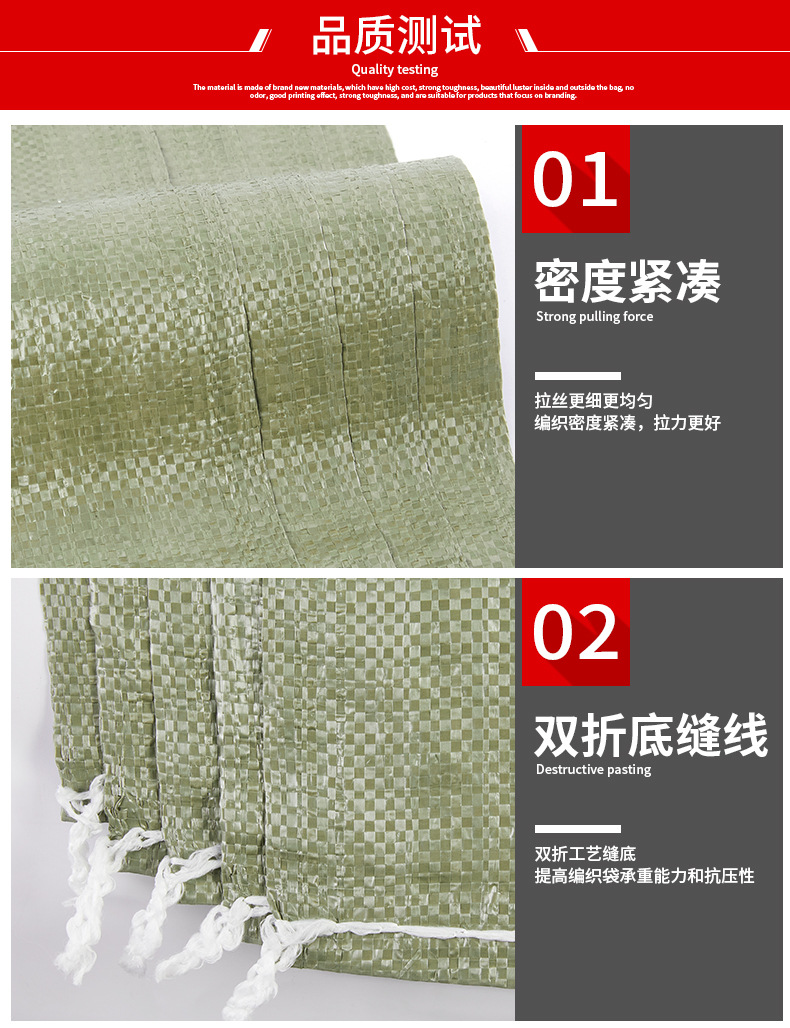物流打包编织袋加厚耐用大号搬家蛇皮袋化肥饲料专用装沙大容量袋详情11