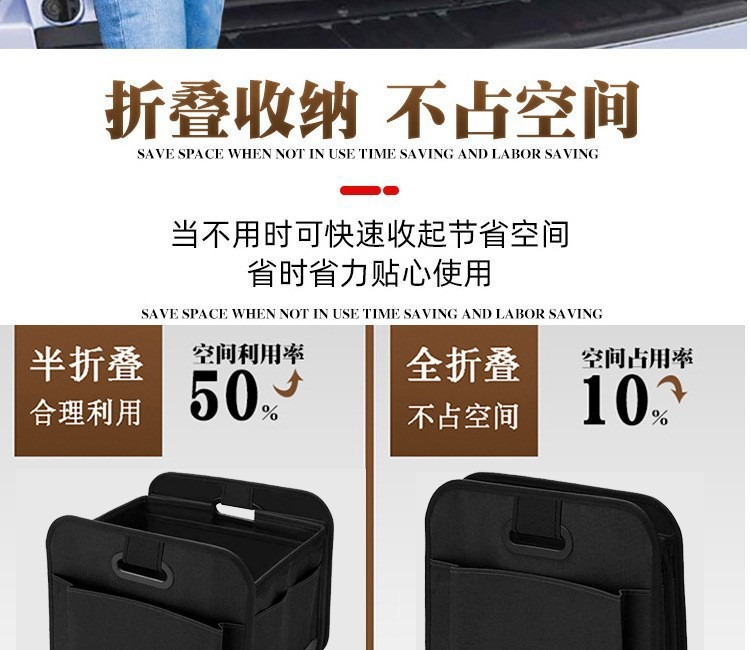 Cross-border consignment car storage box, trunk storage box, Oxford cloth material storage box, large capacity, foldable pic 4