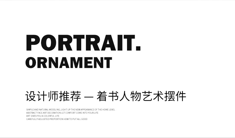哇屋原创设计现代人物摆件样板房装饰品艺术客厅家居玄关电视柜女详情2