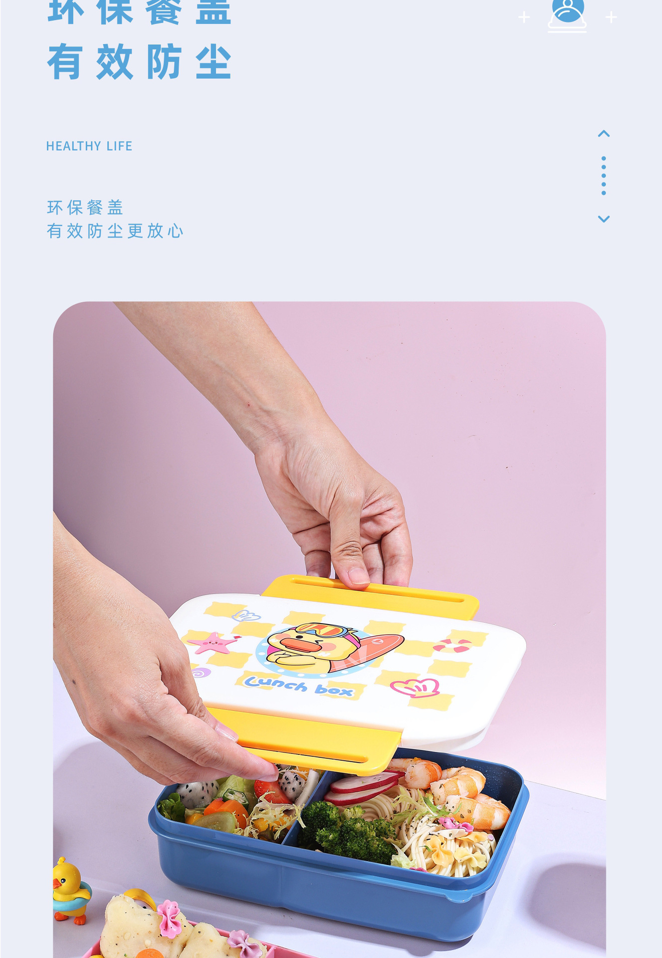 饭盒水杯套装中小学生专用密封分格饭盒可进微波炉加热防漏便当盒详情6