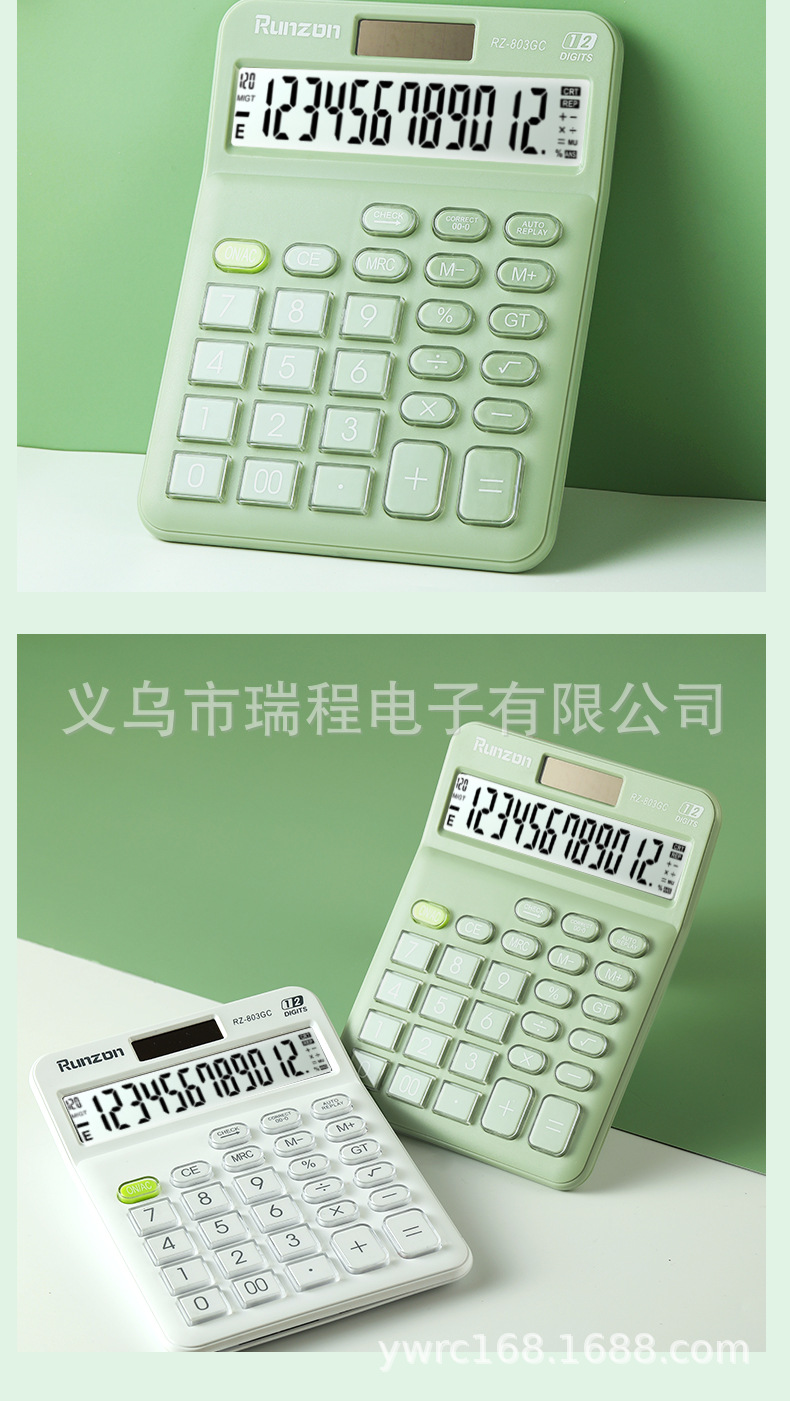 The RZ-803GC macaron color calculator with number-checking function is an office and business calculator that can be used to create logos pic 12