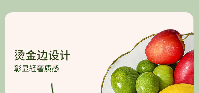 网红果盘家用客厅茶几点心糖果零食盘轻奢风高颜值水果盘星耀详情7