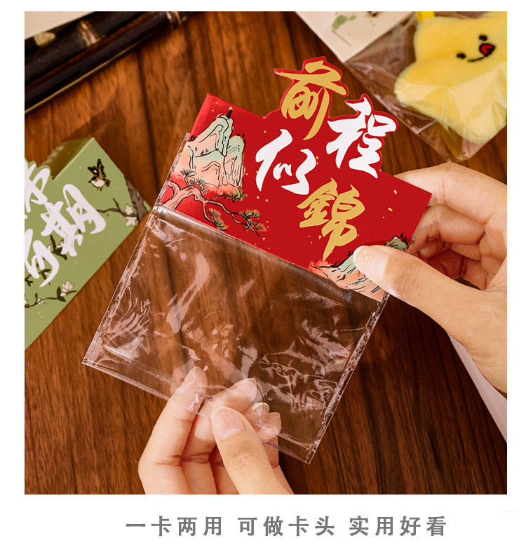 初中高中生学生奖励小礼品实用文具开学奖品期末毕业加油励志礼物详情18