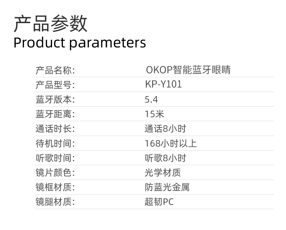 Y101智能蓝牙眼镜防水防汗蓝牙耳机语音通话防蓝光空气传导跨境详情17