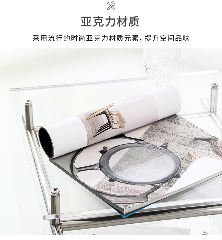 亚克力边几角几Ins风透明可移动小推车床头柜轻奢茶几多层置物架详情5