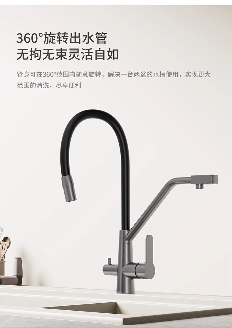 开平水暖五金厨房三合一净水纯净水龙头硅胶水龙头Смесительщик详情7