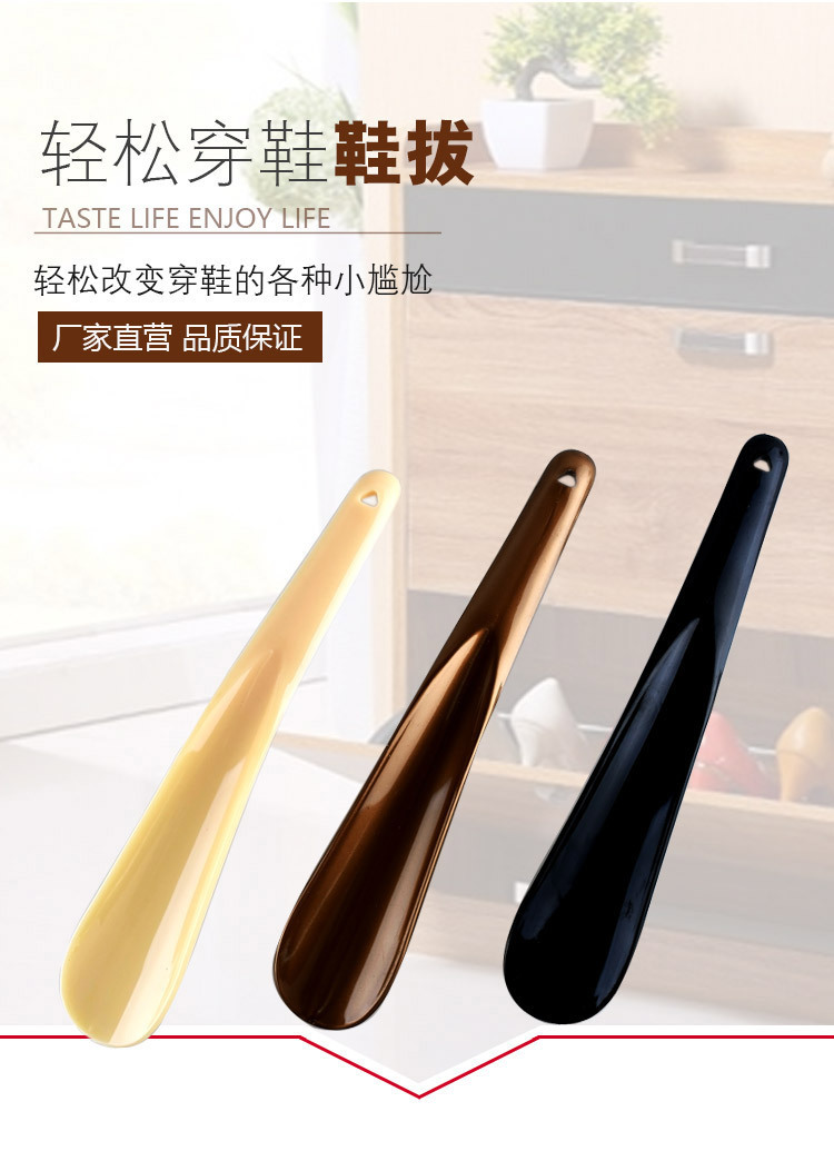 儿童塑料小鞋拔鞋抽易收纳提鞋器懒人穿鞋神器鞋拔鞋溜子老人家用详情1