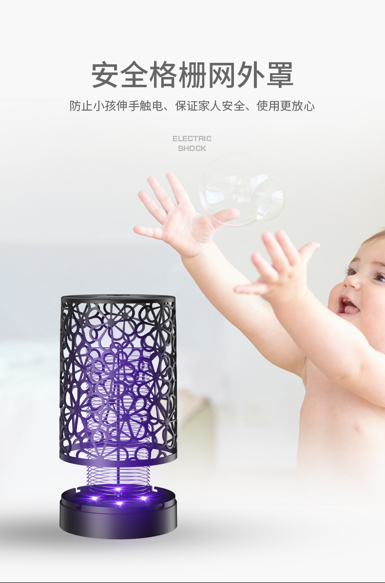 新款SUB电击式灭蚊灯家用灭蚊器物理灭蚊静音室内婴儿孕妇灭蚊灭详情5