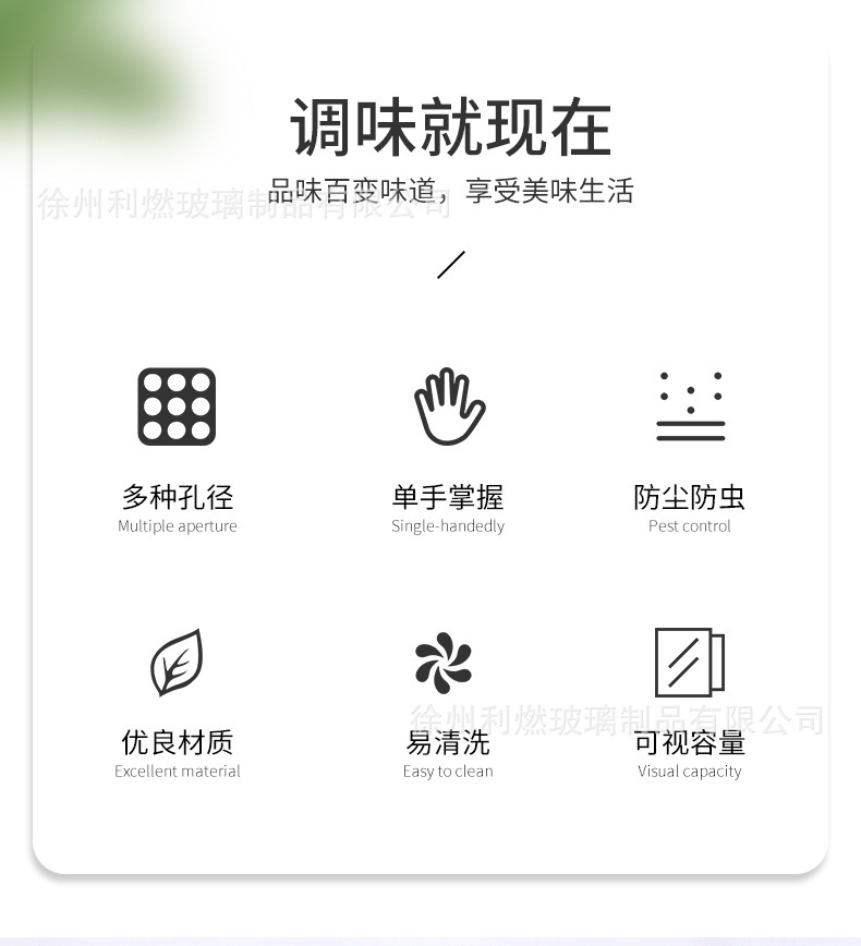 120ml方形烧烤撒料瓶家用调料罐铝盖调料瓶木盖玻璃胡椒粉瓶批发详情4